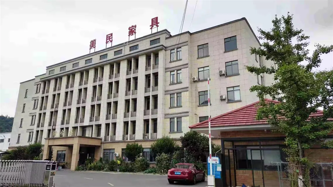 MEIMIN factory building in Anji County, Zhejiang